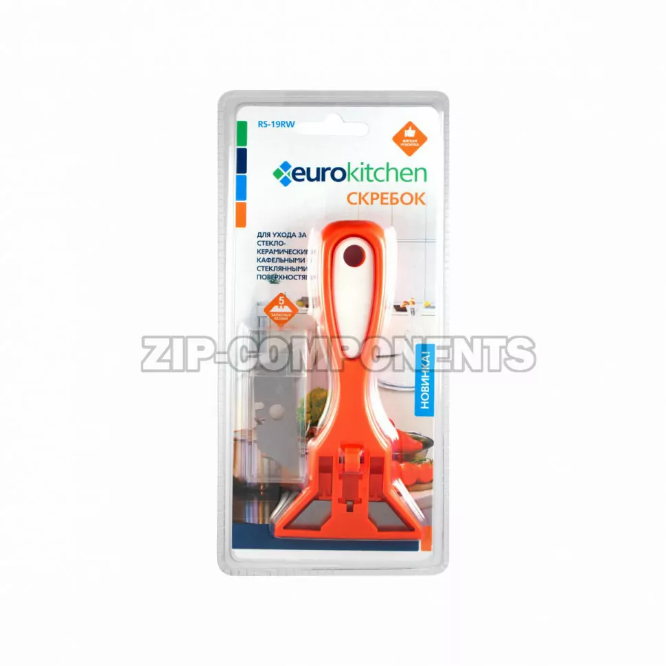 Скребок для чистки стеклокерамики Eurokitchen RS-19RW