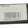 Замок люка Ardo Whirlpool 481928048008, 481981728718 (2-язычка) для машин с вертикальной загрузкой