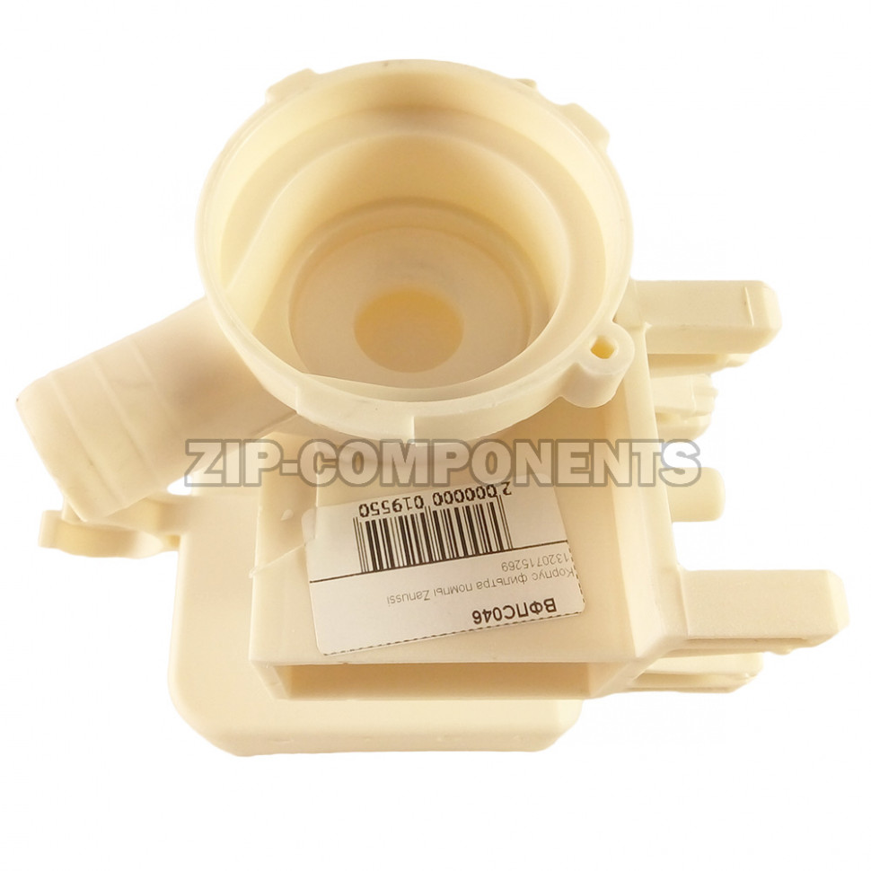 Корпус фильтра помпы Zanussi 1320715269